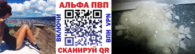 A PVP VHQ  МЕГА ONION  Балаково  наркотики 