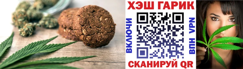 мориарти наркотические препараты Балаково Canna-Cookies конопля хочу