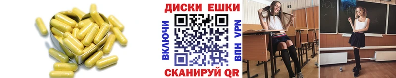 Ecstasy Дубай  купить  цена  hydra ССЫЛКА  Балаково 