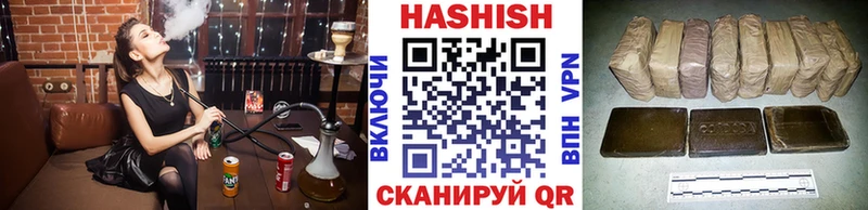 Гашиш хэш  наркотики  МЕГА как зайти  Балаково 