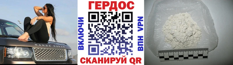 как найти закладки  Балаково  Героин герыч 