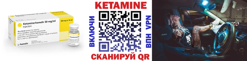 Кетамин ketamine  Балаково 