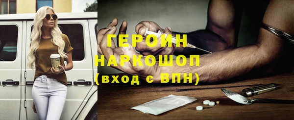 COCAINE Верея