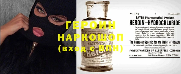 тгк Верхнеуральск