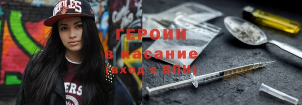 COCAINE Верея