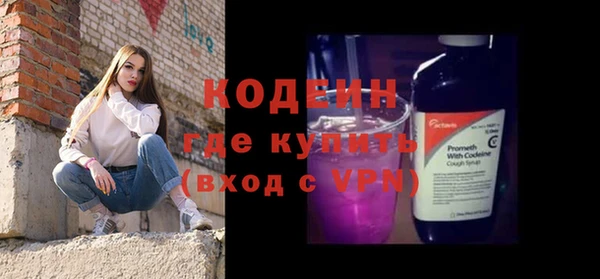 COCAINE Верея