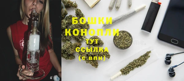 тгк Верхнеуральск