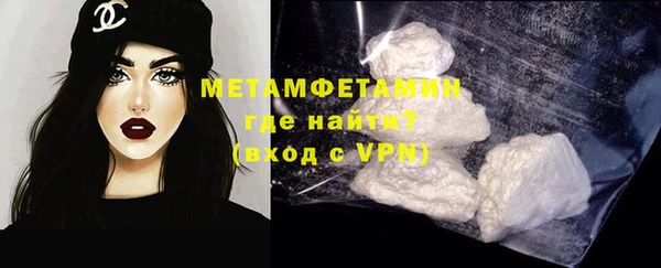 тгк Верхнеуральск
