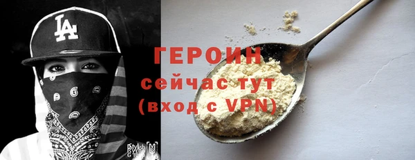каннабис Верхний Тагил