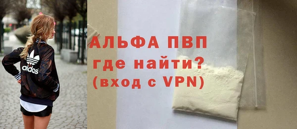 тгк Верхнеуральск