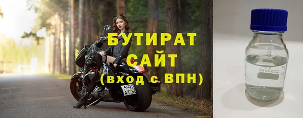 тгк Верхнеуральск
