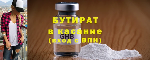тгк Верхнеуральск