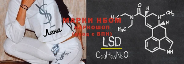 каннабис Верхний Тагил