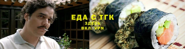 каннабис Верхний Тагил