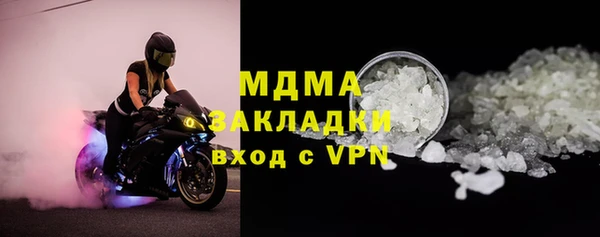 каннабис Верхний Тагил