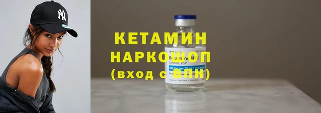 COCAINE Верея