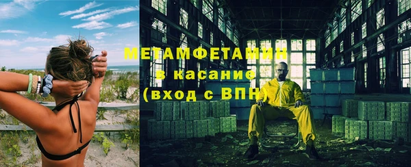 COCAINE Верея