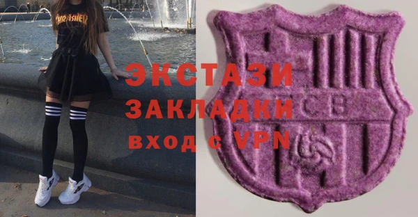 тгк Верхнеуральск