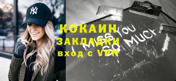 COCAINE Верея
