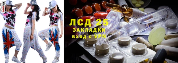 тгк Верхнеуральск