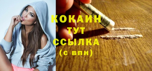 тгк Верхнеуральск