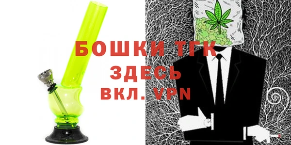тгк Верхнеуральск