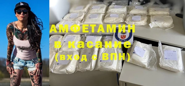 тгк Верхнеуральск