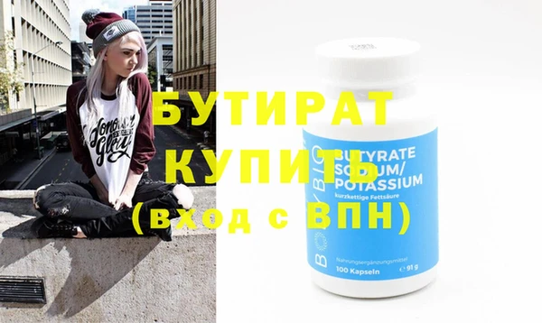 COCAINE Верея