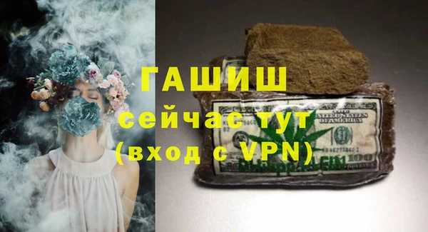 тгк Верхнеуральск