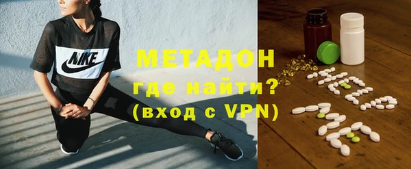 тгк Верхнеуральск
