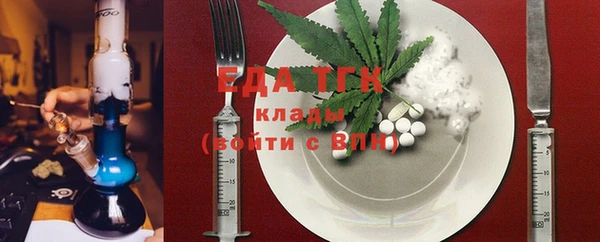 COCAINE Верея
