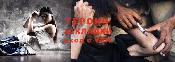 каннабис Верхний Тагил