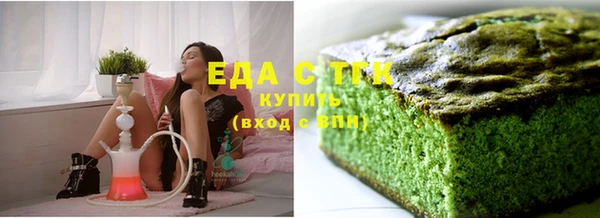 тгк Верхнеуральск
