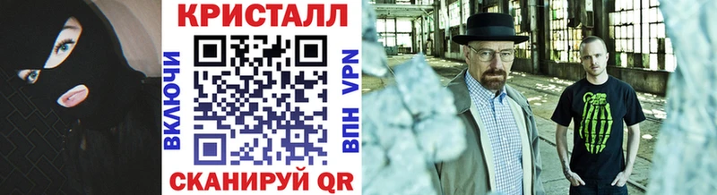 МЕТАМФЕТАМИН витя  купить наркотики цена  Балаково 