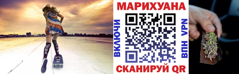 наркошоп  Балаково  МАРИХУАНА планчик 
